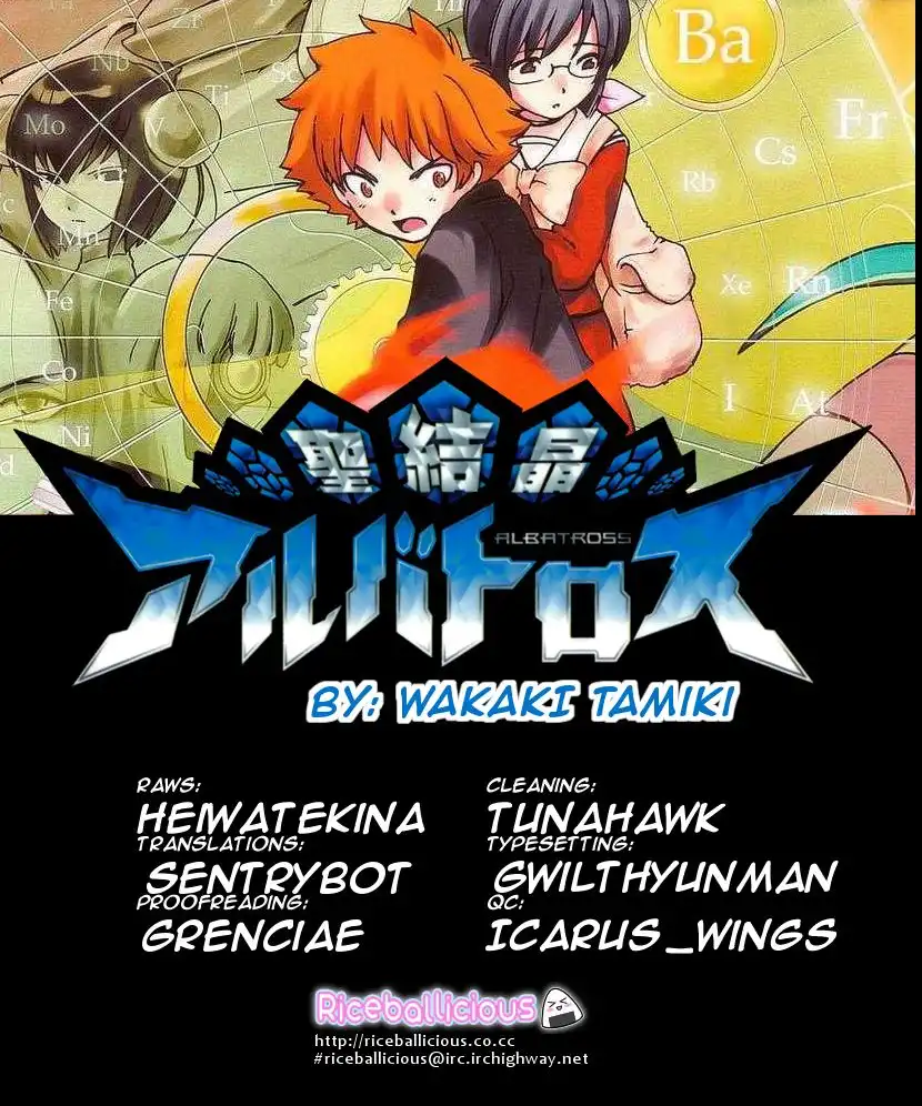 Seikesshou Albatross Chapter 17 22